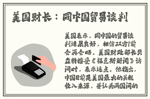 老师黑色**真丝旗袍恩施NBA